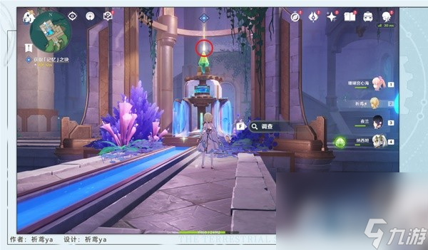《原神》4.2缪斯的母亲任务流程攻略