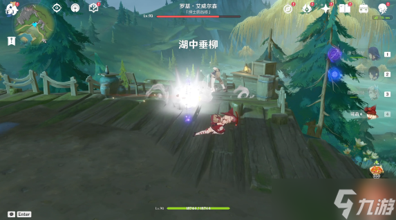 原神罗基艾威尔森成就攻略