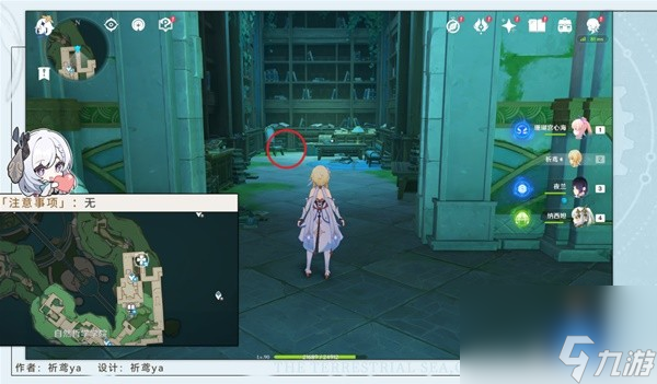 《原神》4.2枯竭之螺杯全收集攻略 枯竭之螺杯有什么用