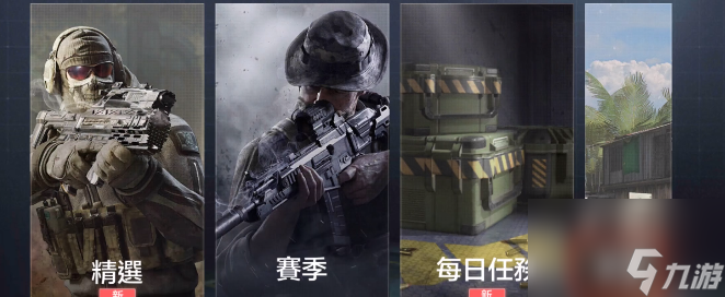 使命召唤手游cdk兑换位置在哪里-cdk兑换位置介绍