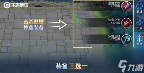 王者荣耀模拟战介绍