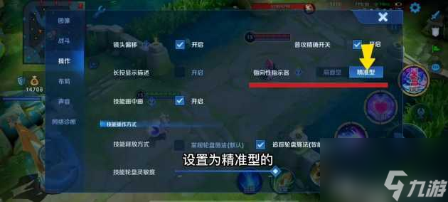王者荣耀妲己怎么玩才厉害？妲己细节技巧玩法教学「必看」
