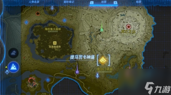 《塞尔达传说 王国之泪》逆流而行神庙攻略