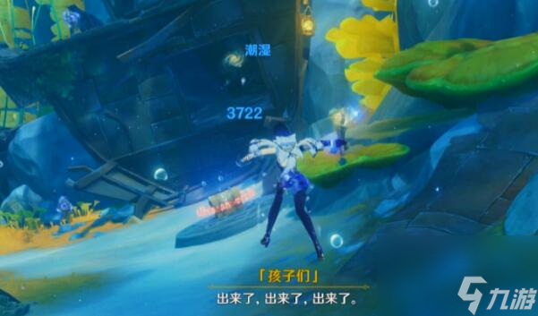 原神无格律自由诗攻略-无格律自由诗图文攻略