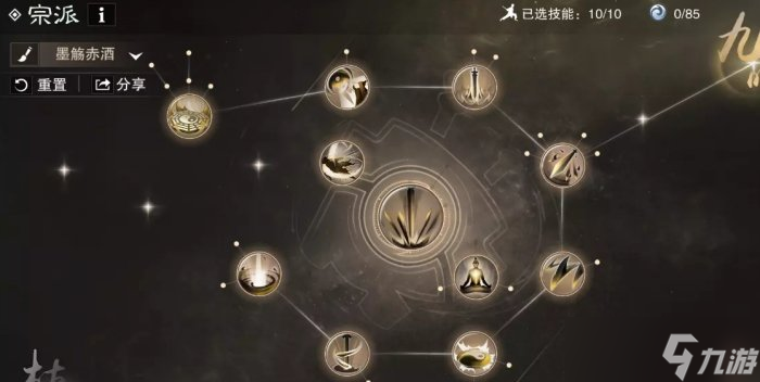 《一梦江湖》门派技能加点推荐大全 全门派技能加点攻略汇总