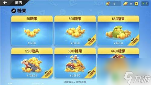 香肠派对的金币 如何在金币商店购买物品