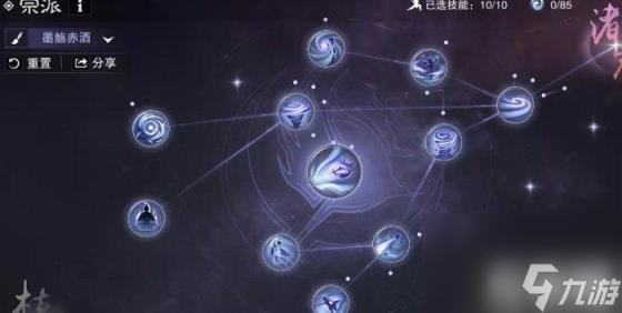 一梦江湖门派技能加点推荐大全（全门派技能加点攻略汇总）