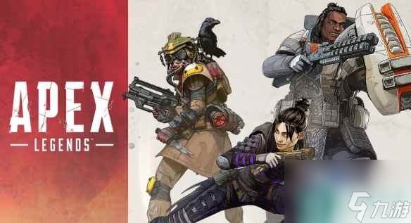 《apex》定級賽加分少解決方法