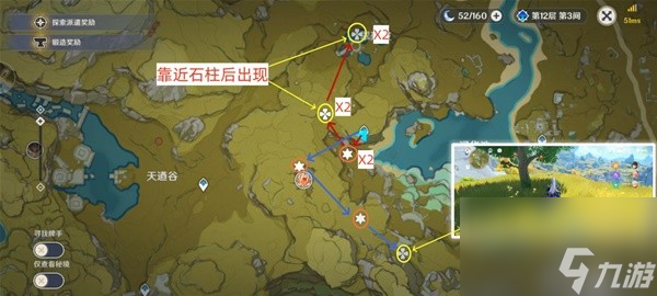 《原神》4.2版本骗骗花讨伐路线整理 骗骗花蜜采集路线分享