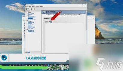 电脑原神加载卡顿 原神画面卡顿怎么调整