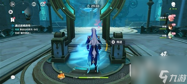 《原神》秘境迷城战线·水镜篇第一天全流程攻略