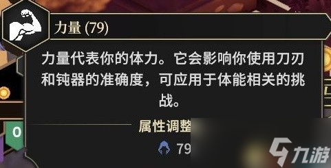 为了吾王2机制玩法上手攻略