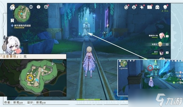 《原神》4.2丘比特的爱人任务流程攻略