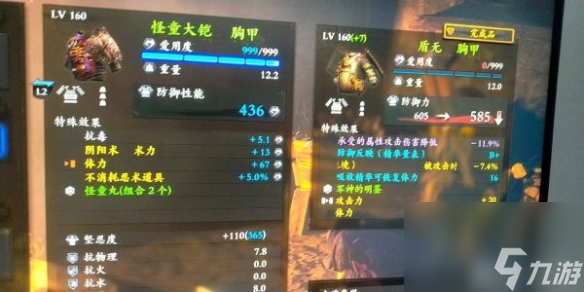 《仁王2》大斧后期流派推荐