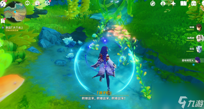 原神4.2无格律自由诗怎么过
