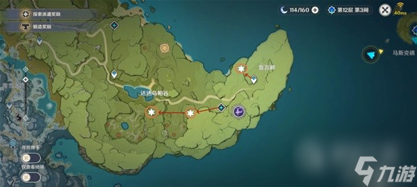 原神4.2版本骗骗花讨伐路线指南