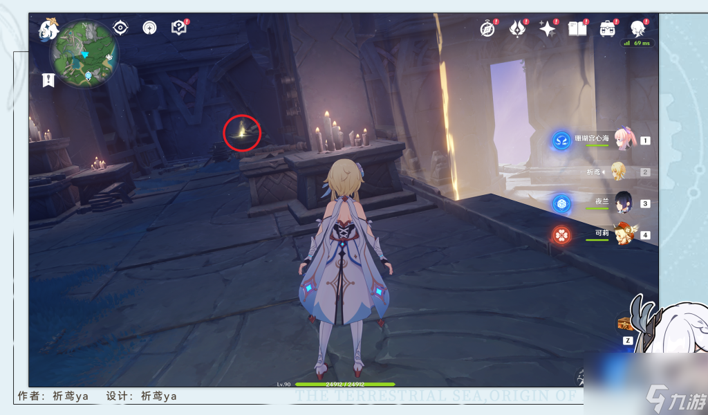 原神4.2追寻隐藏任务攻略