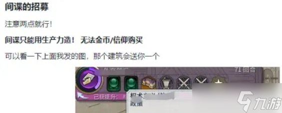 《文明6》武則天怎么玩 武則天玩法攻略