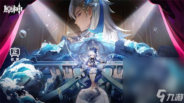 《原神》4.2水神突破材料收集攻略分享