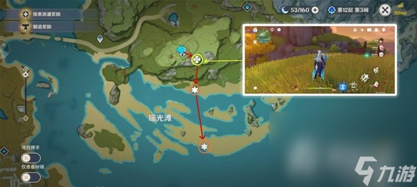 《原神》4.2版本骗骗花讨伐路线整理