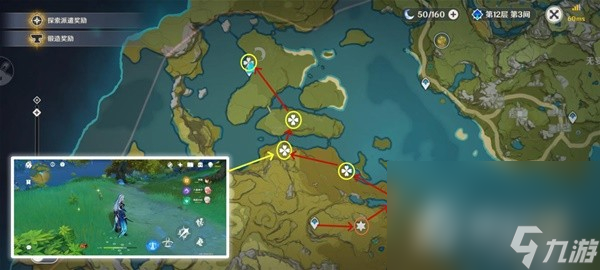 《原神》4.2版本骗骗花讨伐路线整理