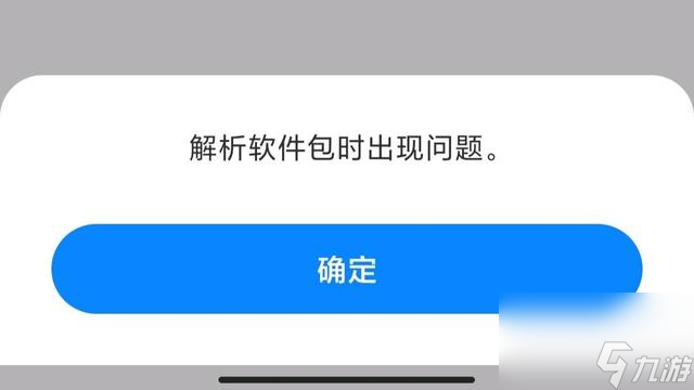 重生细胞 安卓下载免费 IOS需付费30 玩游戏买安卓准没错