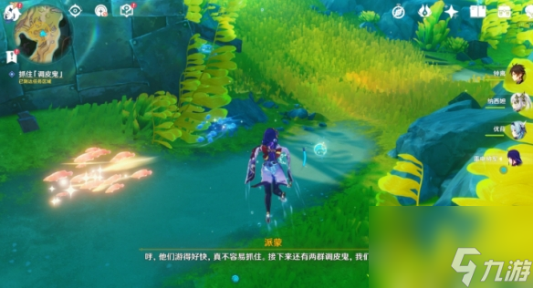 《原神》4.2无格律自由诗怎么过 世界任务无格律自由诗流程攻略