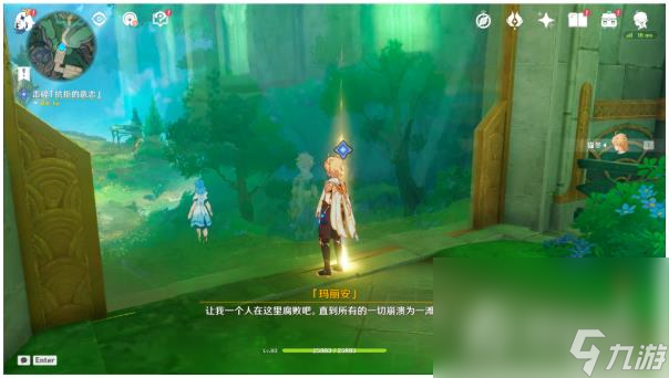 《原神》溪舟的尾波任务完成攻略