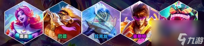 金铲铲之战s10耀光使羁绊是什么-s10耀光使羁绊介绍一览