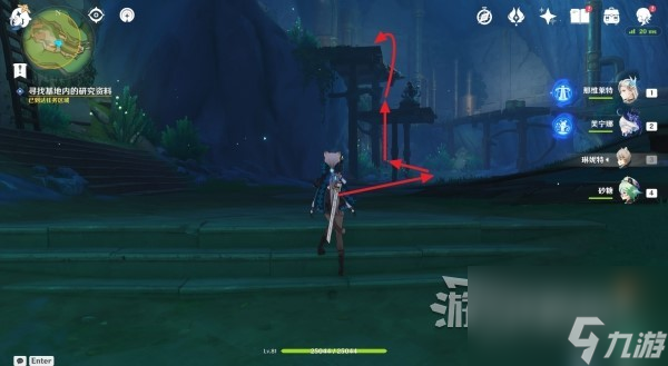 《原神》4.2问题与答案世界任务攻略 亚瑟先生部件位置