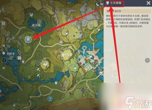 原神角色无法战斗怎么办 原神角色无法继续战斗解决方法
