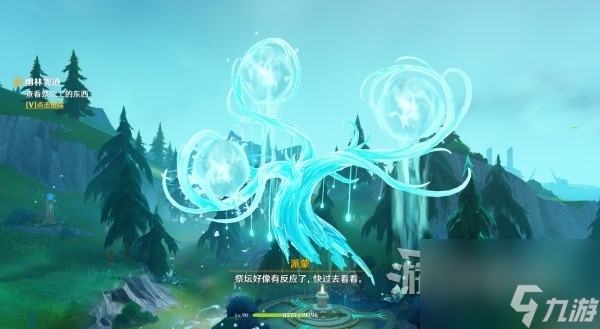 《原神》伊黎耶的野精灵世界任务攻略 4.2神秘祭坛解谜攻略