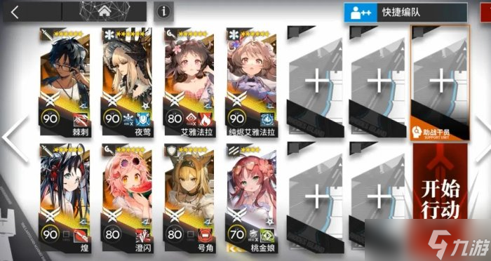 《明日方舟》ZT-EX-1~8怎么打 ZT-EX-1~8摆完挂机/非挂机攻略大全