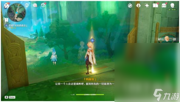 原神溪舟的尾波任务怎么完成