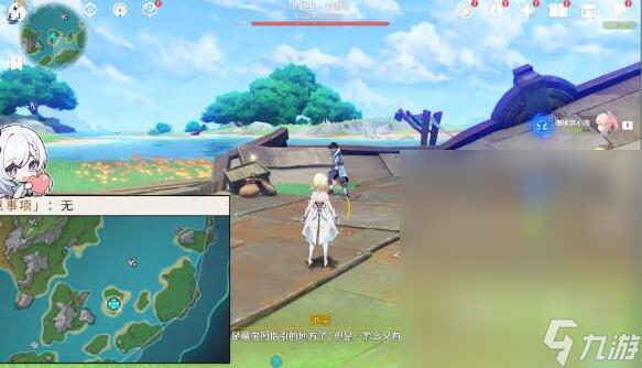 原神4.2虹彩蔷薇藏宝图任务完成方法指南