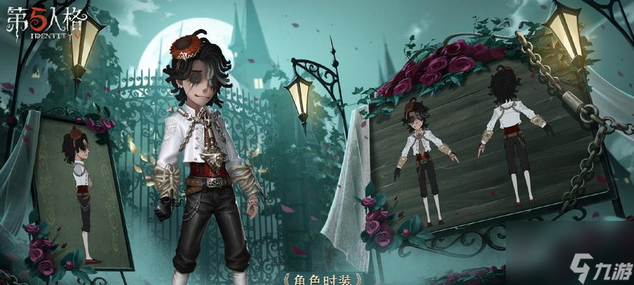 如何获得第五人格兔儿爷？（探索兔儿爷的背景故事与游戏玩法）
