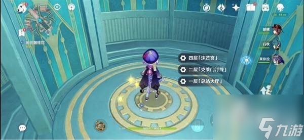 原神4.1危机四伏的枫丹延任务怎么做 原神4.1危机四伏的枫丹延任务完成方法