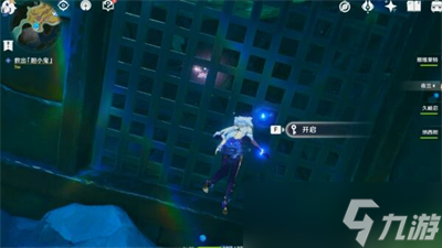 《原神》4.2无格律自由诗任务攻略分享