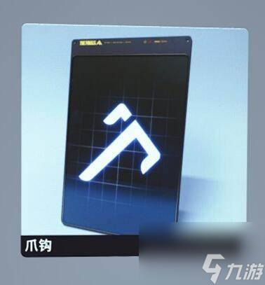 《THE FINALS》专精能力有哪些 决赛专精能力介绍及解锁条件