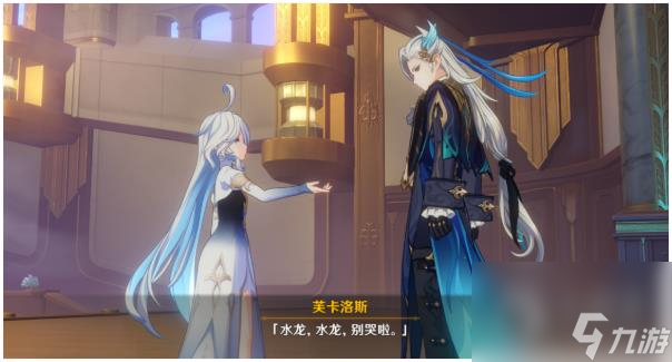 原神黑潮与白露的歌剧任务怎么完成-原神黑潮与白露的歌剧任务完成方法