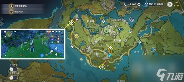 原神4.2版本骗骗花讨伐路线指南