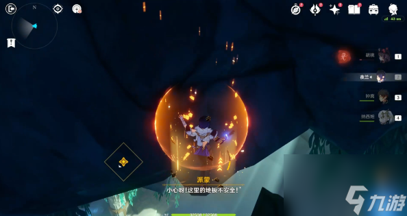 原神4.2隐秘之所宝箱位置在哪