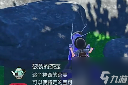 宝可梦朱紫来悲茶加什么努力值 宝可梦朱紫来悲茶努力值讲解