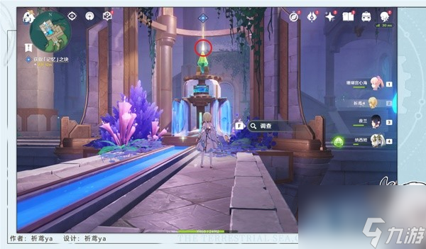原神4.2缪斯的母亲任务流程攻略详情