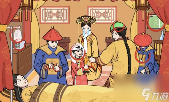 《文字玩出花》影帝之夜怎么玩