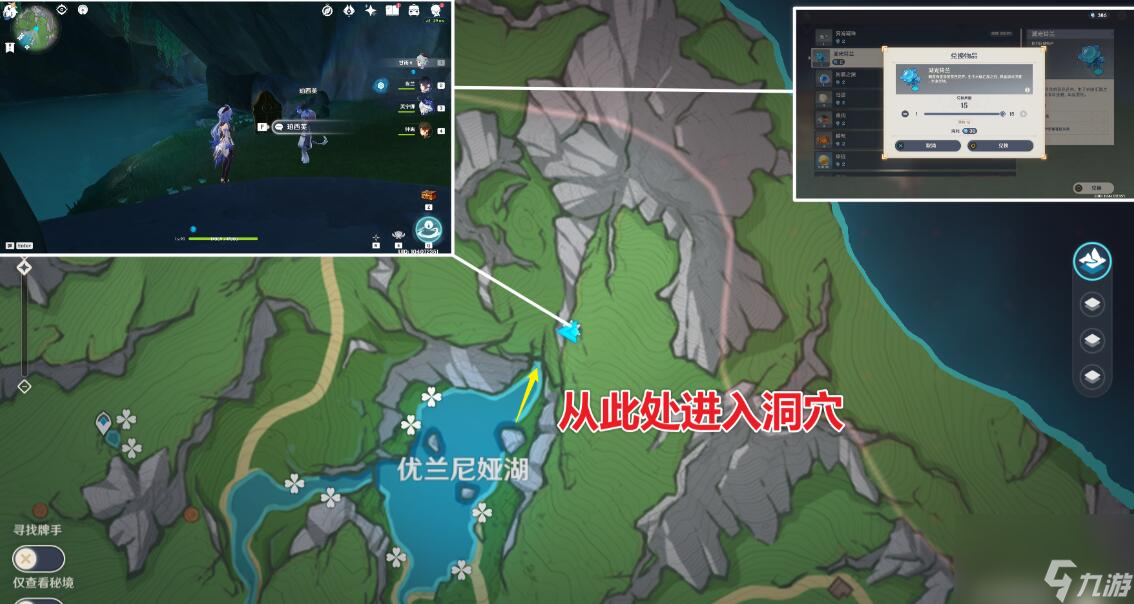 原神湖光铃兰位置一览