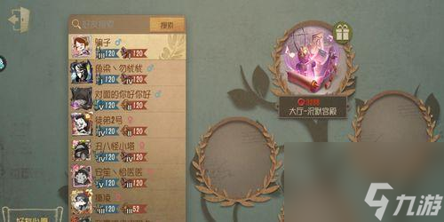 探究第五人格沉默宫殿的游戏玩法 解析游戏策略 体验刺激游戏体验