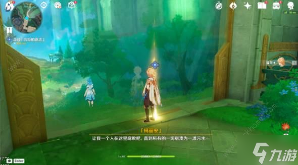 原神溪舟的尾波任务攻略 水仙的追迹第四幕怎么通关