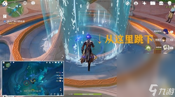 《原神》4.2版在伊黎耶深处任务完成方法攻略