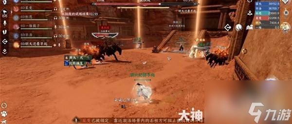 逆水寒手游碧血鸣沙副本通关指南 逆水寒手游碧血鸣沙副本通关方法